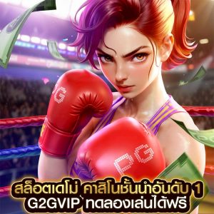 สล็อตเดโม่